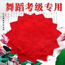 Dance examination with octagonal towel dance Association special hand silk flower thin childrens handkerchief dance performance northeast Yangko