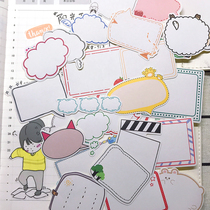 Growth manual sticker making decoration kindergarten diy material accessories handmade material photo album sticker dialog box