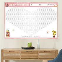 Money saving schedule 365 days form sticker self-discipline table planning saving money artifact one year punch card record table heart shape