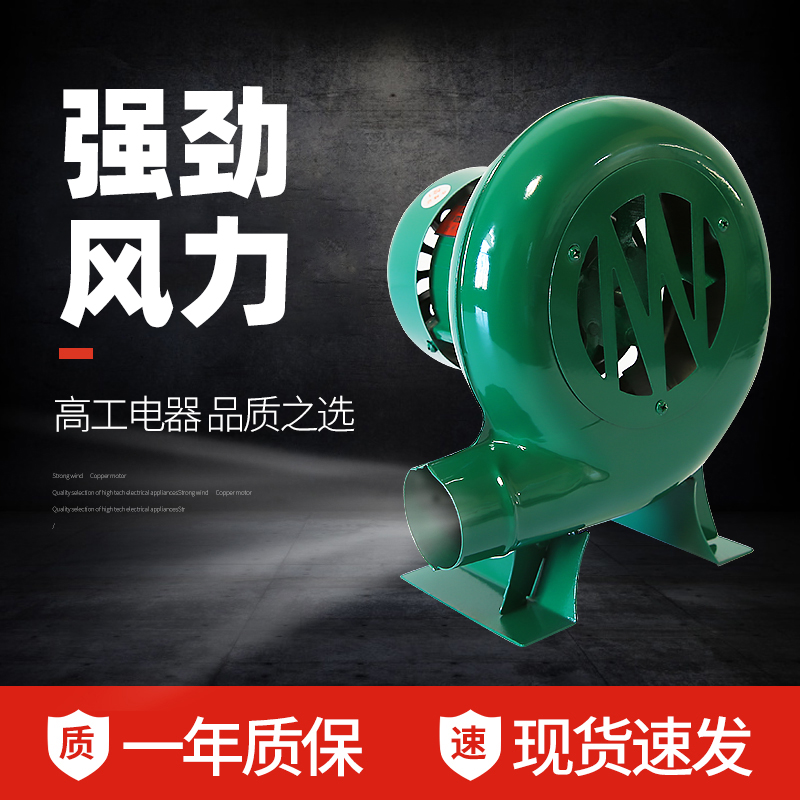 High work appliance L-CZR old-fashioned iron shell board drum ventilator home small stove cafeteria combustion ventilator