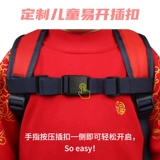 Нескользящий школьный рюкзак для раннего возраста, нескользящая защитная сумка