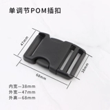 Пластиковая поясная сумка, аксессуар для сумки с застежкой