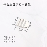 Пластиковая поясная сумка, аксессуар для сумки с застежкой