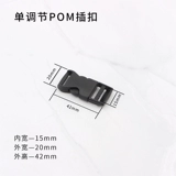 Пластиковая поясная сумка, аксессуар для сумки с застежкой