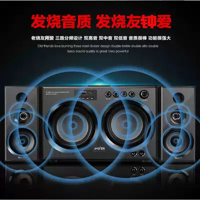 Xia Xin computer audio Desktop home TV living room super subwoofer K song speaker Wireless Bluetooth notebook desktop active multimedia big speaker 2 1 wooden high-quality audio