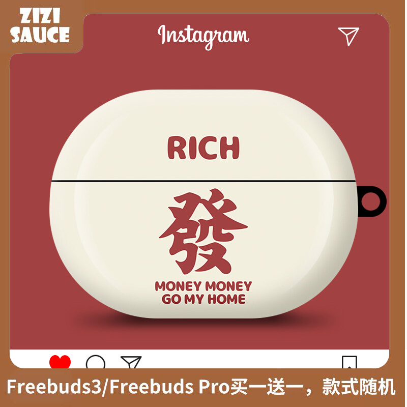 freebudspro protective cover Huawei freebuds4 wireless earphone shell freebudpro silicone i for e