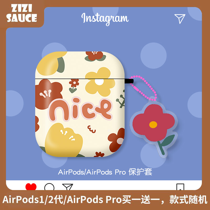 Silicone airpodspro protective sleeve 2 generation suitable for airpods3 Apple wireless earphone shell airpod4 new