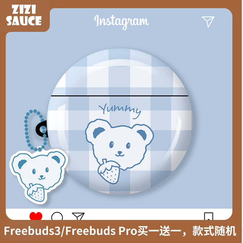 Freebuds3 protective cover free Huawei three generation wireless earphone shell pro silicone 4 cute freebud suitable