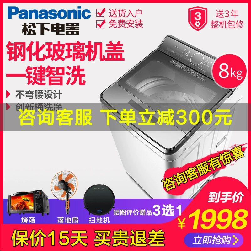 Máy giặt tự động gia dụng 9kg Panasonic / Panasonic XQB80-U78Q2S 8kg - May giặt