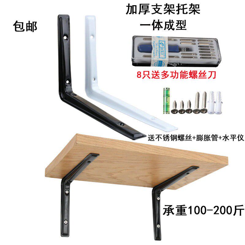 Triangle bracket wall bearing support for right angle iron bracket wall frame