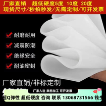 High temperature resistant super soft silicone plate low hardness 5 10 20 30 wear resistant high pressure waterproof elastic special-shaped custom processing