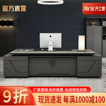 Dieu Nameplate Boss Table Brief Modern Single Desk Sub Office Furniture Table Chairs Portfolio General Manager Table