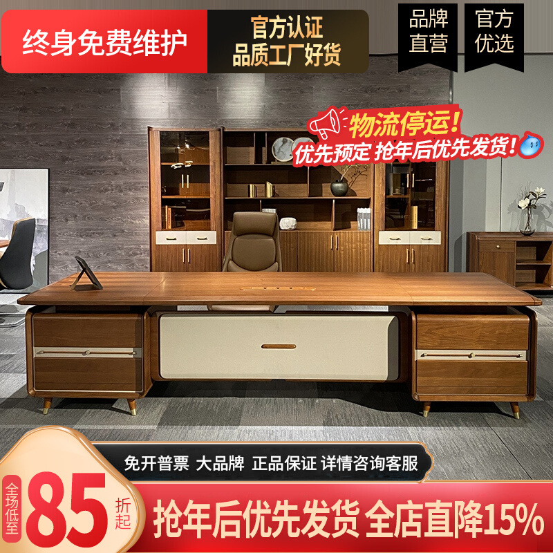 Boss Desk President Desk Simple Modern Executive Desk Supervisor Boss Desk Commercial Office Office Desk Chair Combination