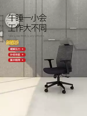 Dio Mingpin office chair liftable breathable mesh cloth swivel chair ergonomics chair staff chair backrest swivel chair