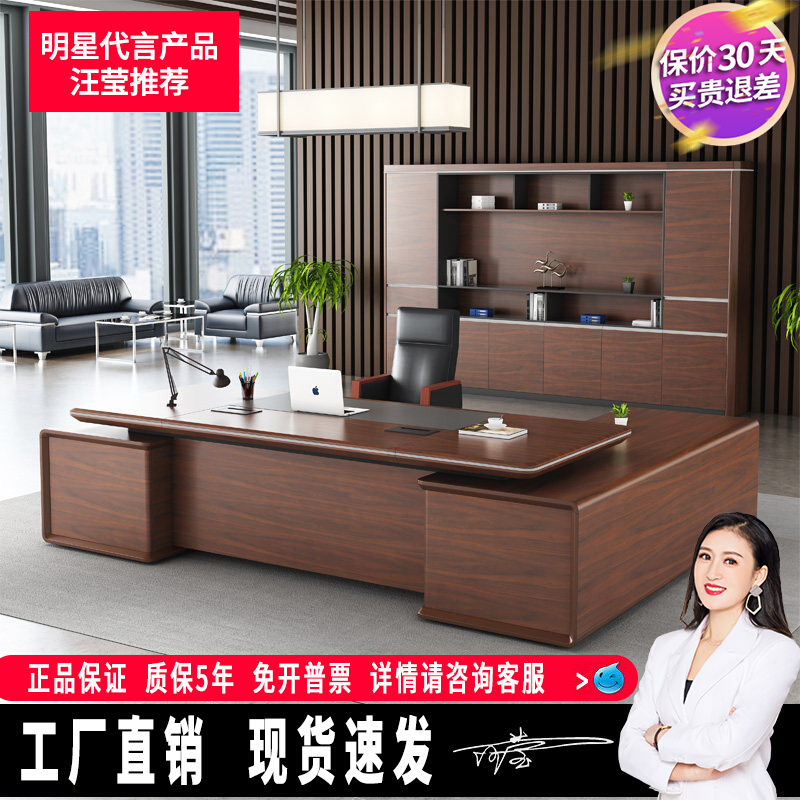 Dieu Inscription Desk Modern Minimalist Boss Table Big Bandae Office Manager Table President Table Desk Chair