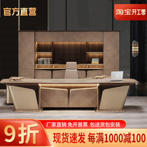 Will-style Light Extravagant Boss Table Chairmans Office High-end Furniture President Chairs Portfolio General Manager Big Bandae