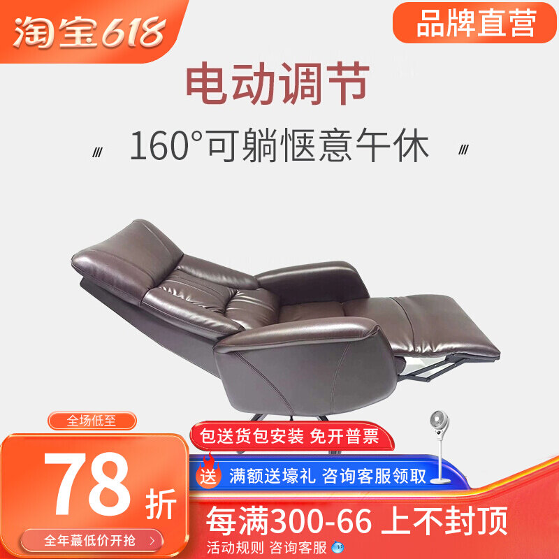 Office chair Lying Genuine Leather Electric Large Class Chair Home Computer Chair Ergonomic Chair Can Lift Business Owner Chair