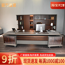Diau Otters-Royce owner desk solid wood leather Grand Bandai Presidents desk portfolio of table and chairs