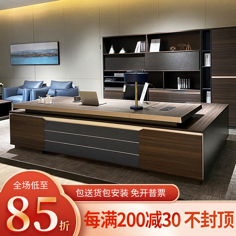 Boss table president table modern minimalist office president office desk chair combination supervisor table manager room desk