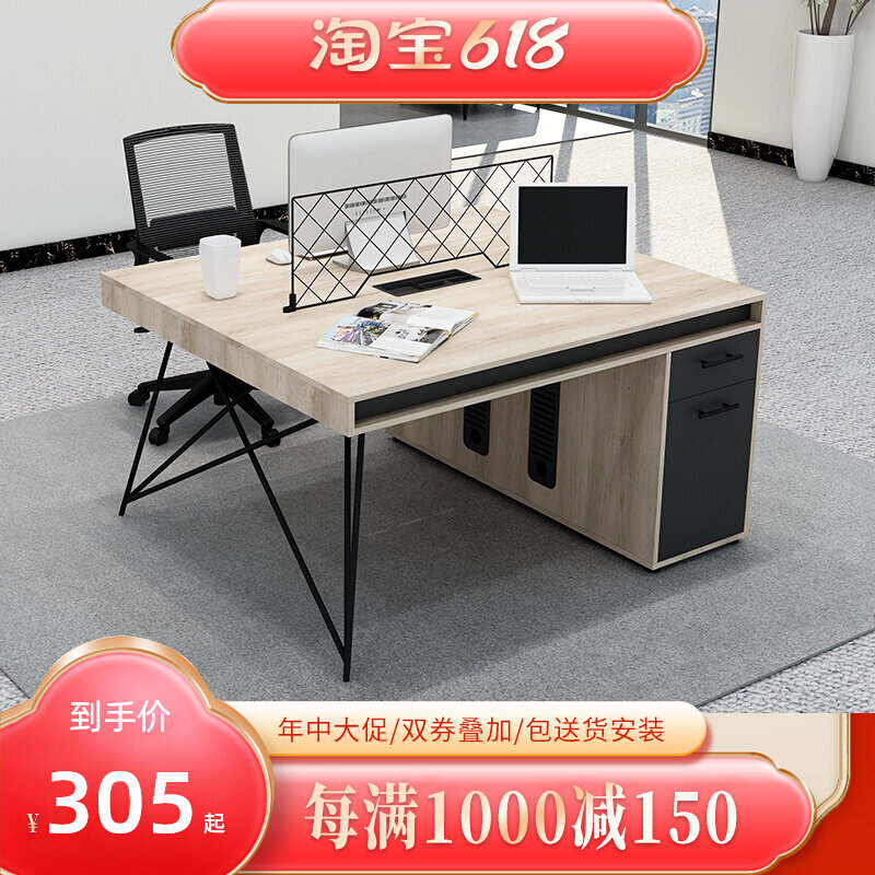 Dieu Inscription Desk Chair Screen Double Digit Modern Minimalist Office Computer Desk Staff Work Innate