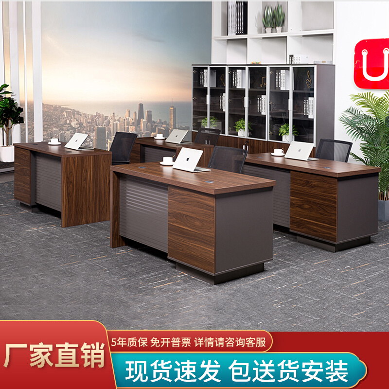 Office furniture desk and chair combination simple modern boss desk supervisor office commercial single computer desk and chair