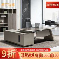 Boss Table Presidents Table Minimis Modern Large Class Desk Manager Table Manager Table Office Single Desk Chair Combination
