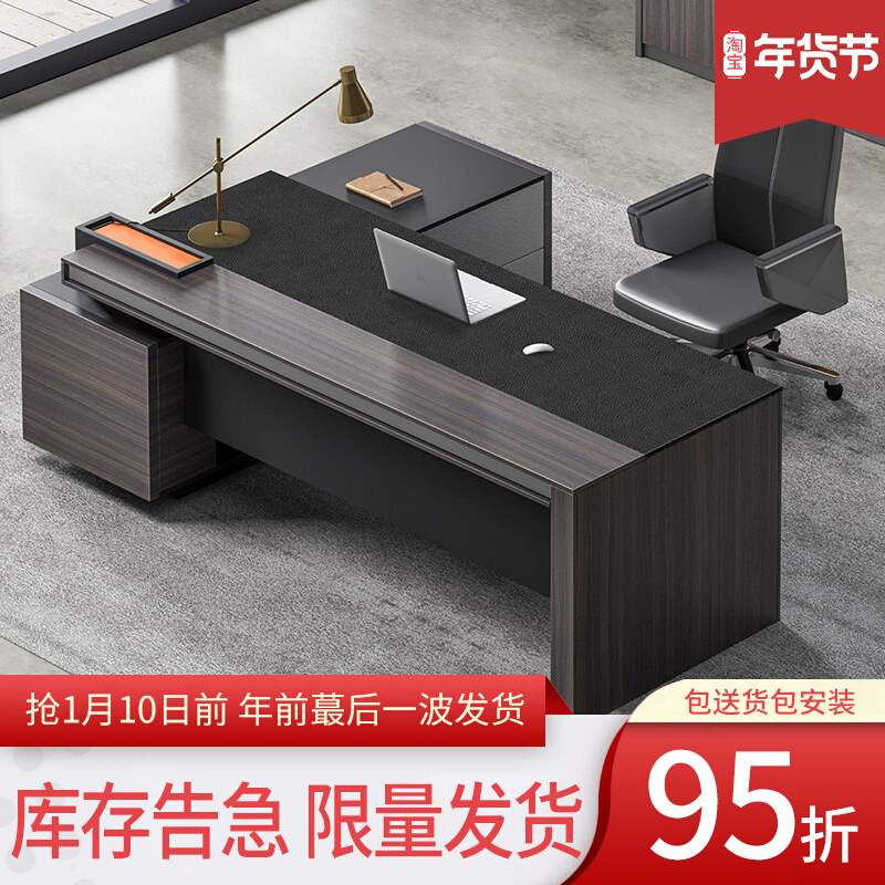 Dio Mingping office furniture boss table modern simple desk President big class General Manager Office table and chair