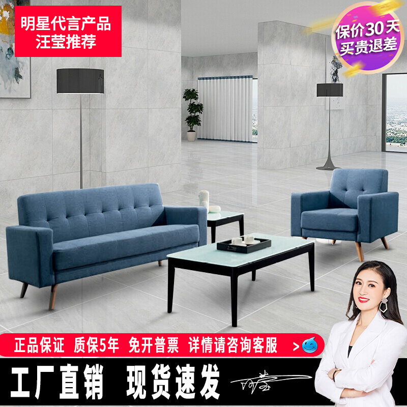 Dieu Nameplate Office Furniture Office Reception Area Talks Sofa Tea Table Modern Minima Tempered Glass Tea Table