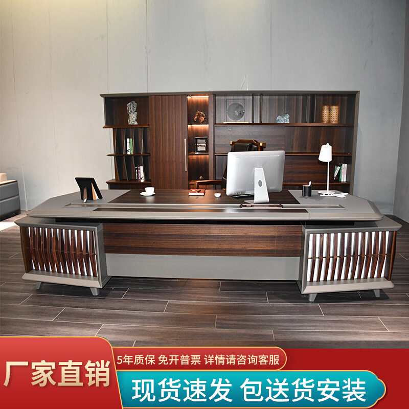 Office furniture boss desk solid wood executive desk president desk supervisor table general manager desk chair combination
