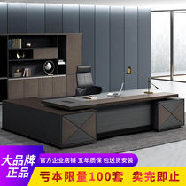 Dio Mingping desk simple modern boss table big class boss commercial office office desk and chair combination