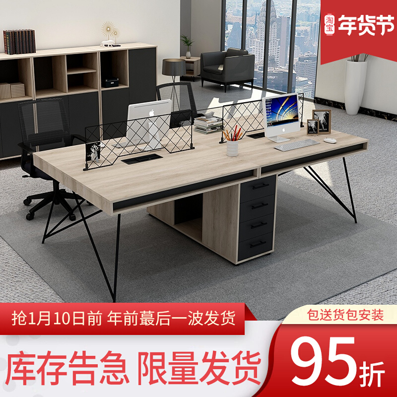 Dio Outlets desk simple modern staff desk 4 person desk combination computer desk office furniture