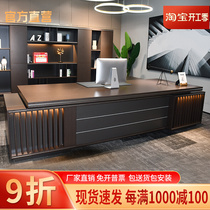Boss Table Presidents Table Single Desk Officer Table Managing Desk General Desk Office Chairs Table and chairs Combined modern minimalist Grand Bandai