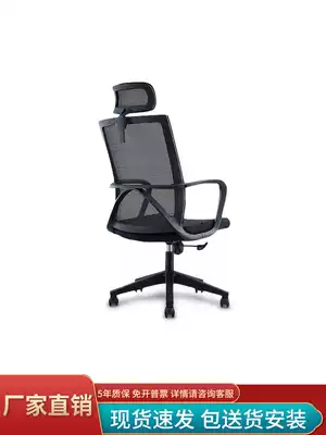 Dio Mingpin office chair modern ergonomics chair breathable mesh chair office staff chair backrest rotating chair