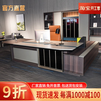 DiAu nameplate boss table presidents table brief desk desk supervisor table big class desk manager office table and chairs combination