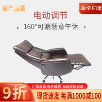 Office chair Lying Genuine Leather Electric Large Class Chair Home Computer Chair Ergonomic Chair Can Lift Business Owner Chair