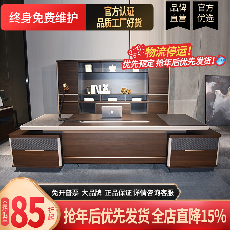 Office Furniture Boss Desk President Desk Modern Simple Executive Desk Executive Desk General Manager Office Table and Chair Combination