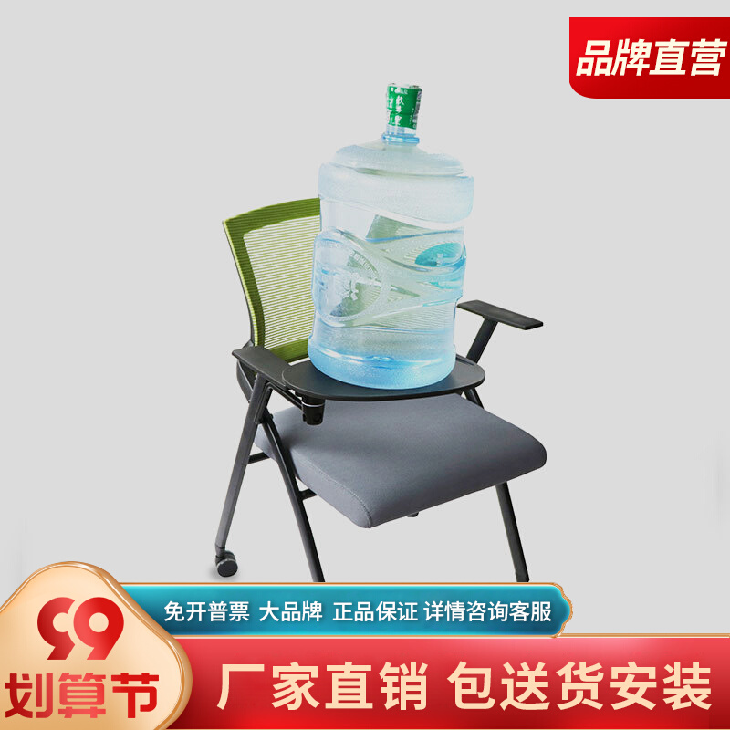 High-end brand training chair with writing board student staff desk and chair one folding conference chair office chair news chair