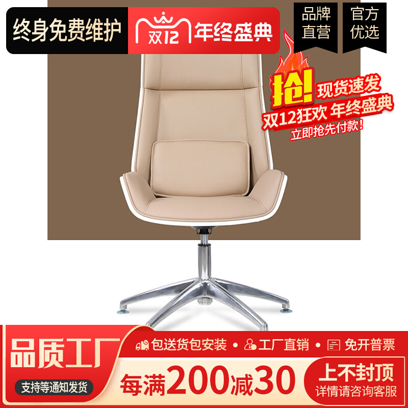 Office Furniture Office Chair Ergonomic Boss Chair Automatic Return Office Conference Chair Fashion Reclining Computer Chair