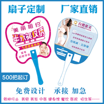 Advertising fan custom logo beauty fitness industry Chinese Medicine Template small fan plastic cartoon custom custom
