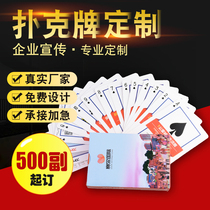 Advertising poker custom-made cards car real estate promotional gift manufacturers printing logo