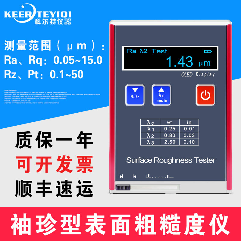 Diamond TR100 Roughness Meter Metal Surface Finish Testing Portable High Precision Roughness Measuring Instrument