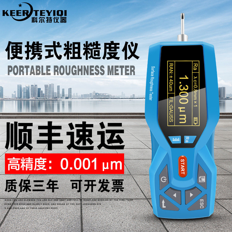 Diamond TR200 roughness instrument metal surface finish detection of portable high precision roughness measuring instrument-Taobao