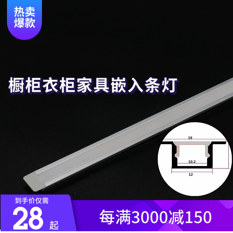 Embedded integral cabinet wardrobe bookcase wine cabinet shelf bottom LED light bar induction can be customized induction shelf trough light