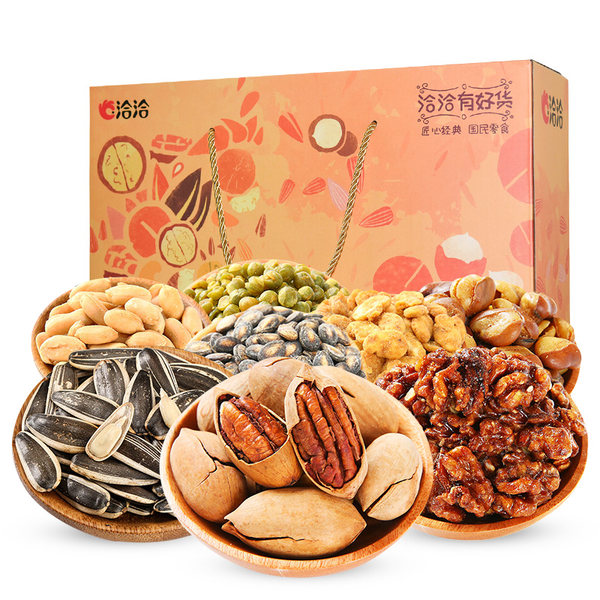 洽洽 坚果零食组合礼盒 1270g 天猫优惠券折后￥29.9包邮（￥79.9-50）