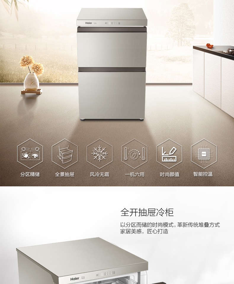 Tủ lạnh mỹ phẩm Haier nhà nhỏ tủ lạnh dọc đứng tủ lạnh đa chức năng phân vùng tủ đông BC / BD-103WEG - Tủ đông tủ đông 2 ngăn