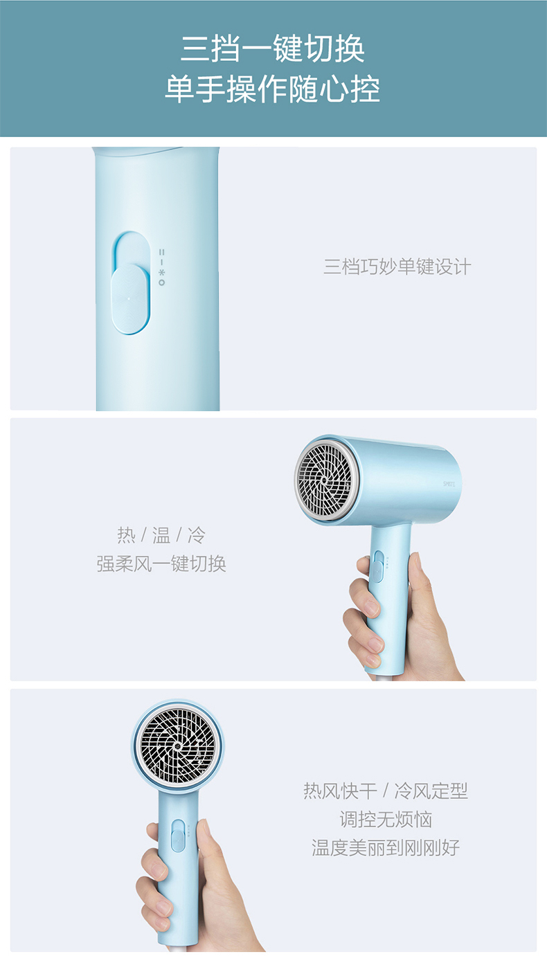 小米生态链 须眉 负离子柔干吹风机 图8