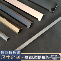  Stainless steel Yangjiao door frame protection corner edging tile L-shaped 7-word edging titanium anti-collision right angle decorative strip