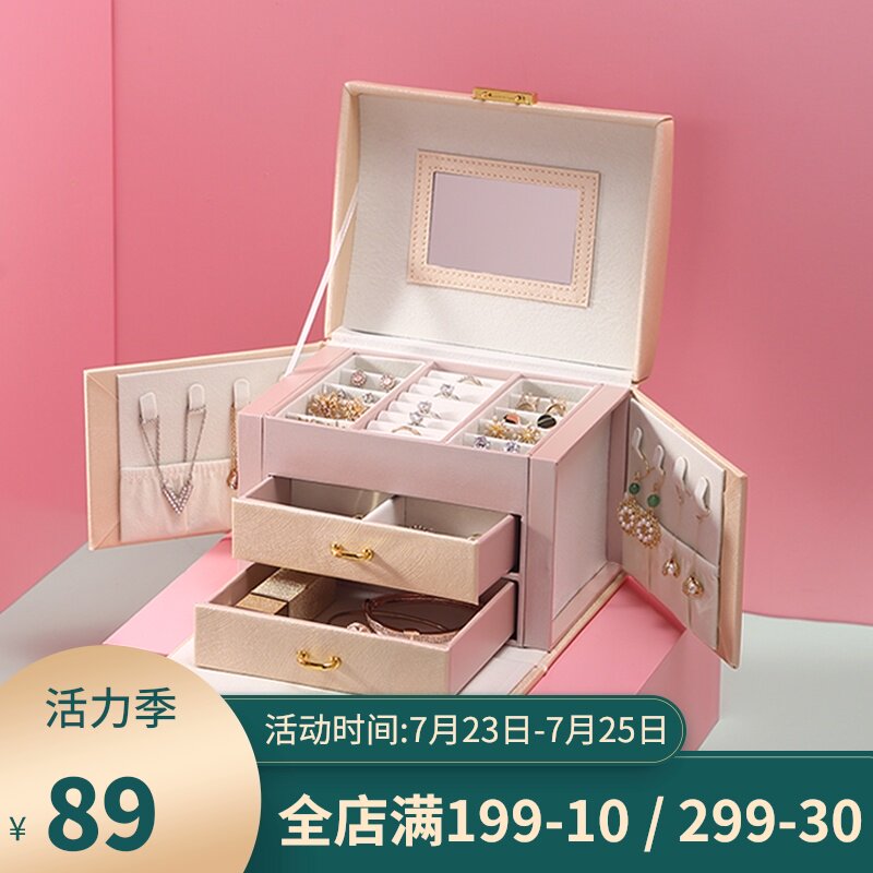 European style large capacity jewelry box Drawer lock earrings Earrings Necklace Ring Hairpin bracelet Jewelry storage box