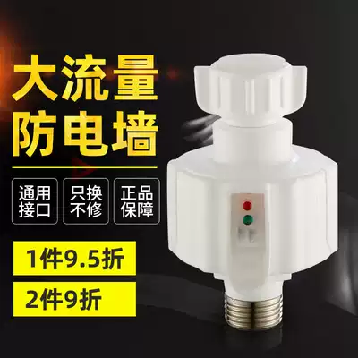External universal transient thermoelectric water heater anti-electric wall accessories mixed water valve Intelligent large flow barrier wall anti-leakage
