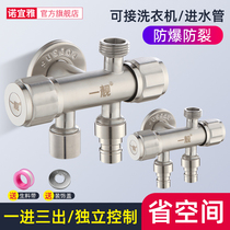 304 stainless steel triangular valve tee switch water valve double water inlet and three out washing machine tap water distributor